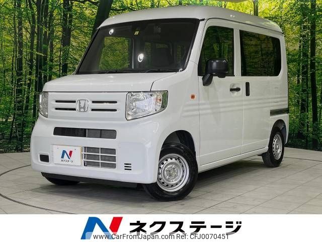 honda n-van 2023 -HONDA--N VAN 5BD-JJ1--JJ1-5020138---HONDA--N VAN 5BD-JJ1--JJ1-5020138- image 1