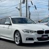 bmw 3-series 2018 quick_quick_8C20_WBA8H92040A689271 image 14