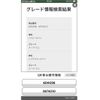toyota hiace-van 2014 CFJ1676849 image 1