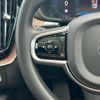 volvo xc60 2023 -VOLVO--Volvo XC60 5AA-UB420TXCM--YV1UZL1M7P1332350---VOLVO--Volvo XC60 5AA-UB420TXCM--YV1UZL1M7P1332350- image 21
