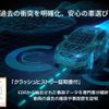 toyota prius 2016 -TOYOTA 【名変中 】--Prius ZVW50--6046709---TOYOTA 【名変中 】--Prius ZVW50--6046709- image 16