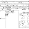 mazda axela 2014 -MAZDA 【大分 301ｻ4823】--Axela DBA-BMEFS--BMEFS-107919---MAZDA 【大分 301ｻ4823】--Axela DBA-BMEFS--BMEFS-107919- image 3