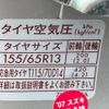 suzuki wagon-r 2002 GOO_JP_700090373030250510001 image 38