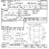 toyota hilux-surf 2007 -TOYOTA--Hilux Surf TRN215W-0019950---TOYOTA--Hilux Surf TRN215W-0019950- image 3