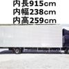 hino ranger 2009 CFJ0943659 image 1