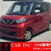 nissan roox 2020 quick_quick_B44A_B44A-0012100 image 1