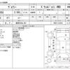 toyota voxy 2019 -TOYOTA 【高崎 500ﾈ 383】--Voxy DBA-ZRR85G--ZRR85-0126958---TOYOTA 【高崎 500ﾈ 383】--Voxy DBA-ZRR85G--ZRR85-0126958- image 3