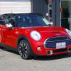 mini mini-others 2015 CFJ1475063 image 25