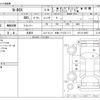 honda n-box 2022 -HONDA--N BOX 6BA-JF3--JF3-5119657---HONDA--N BOX 6BA-JF3--JF3-5119657- image 3