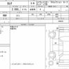 nissan serena 2018 quick_quick_DAA-GFC27_084533 image 6