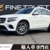 mercedes-benz glc-class 2017 -MERCEDES-BENZ--Benz GLC LDA-253905C--WDC2539052F248379---MERCEDES-BENZ--Benz GLC LDA-253905C--WDC2539052F248379- image 1