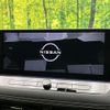 nissan x-trail 2023 CFJ1598910 image 17