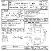 toyota estima 2014 CFJ1613402 image 3