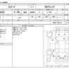 isuzu forward 2016 -ISUZU--Forward TKG-FRR90S2--FRR90-7091070---ISUZU--Forward TKG-FRR90S2--FRR90-7091070- image 3