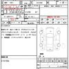 toyota alphard 2019 quick_quick_AGH30W_AGH30-0274667 image 21
