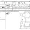 honda freed 2020 CFJ1583180 image 3