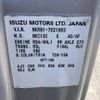 isuzu elf-truck 2005 GOO_NET_EXCHANGE_0730189A30250718W001 image 35