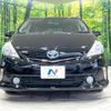 toyota prius-α 2012 -TOYOTA--Prius α DAA-ZVW41W--ZVW41-3186807---TOYOTA--Prius α DAA-ZVW41W--ZVW41-3186807- image 15