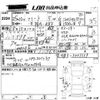 honda freed 2013 -HONDA 【富山 501む3255】--Freed GB3-3003339---HONDA 【富山 501む3255】--Freed GB3-3003339- image 3
