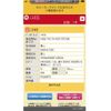nissan note 2014 CFJ1834797 image 1