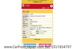 nissan note 2014 CFJ1834797