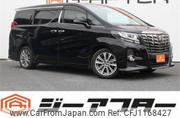 toyota alphard 2016 CFJ1168427