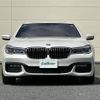 bmw 7-series 2016 CFJ1768107 image 11