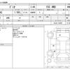 mazda demio 2019 -MAZDA--Demio 6BA-DJLAS--DJLAS-104285---MAZDA--Demio 6BA-DJLAS--DJLAS-104285- image 3