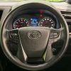 toyota alphard 2021 CFJ1759237 image 12