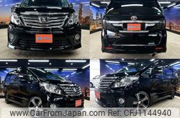 toyota alphard 2012 quick_quick_DBA-ANH20W_ANH20-8227157