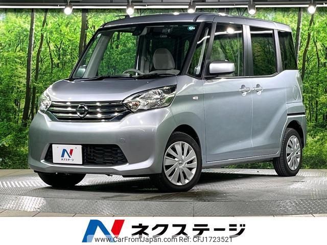 nissan dayz-roox 2015 CFJ1723521 image 1