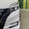 nissan serena 2018 -NISSAN--Serena DAA-GFC27--GFC27-072267---NISSAN--Serena DAA-GFC27--GFC27-072267- image 13