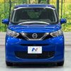 nissan dayz 2019 -NISSAN--DAYZ 5BA-B43W--B43W-0019851---NISSAN--DAYZ 5BA-B43W--B43W-0019851- image 15