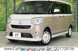 daihatsu move-canbus 2020 CFJ1728156