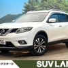 nissan x-trail 2016 CFJ1674438 image 1