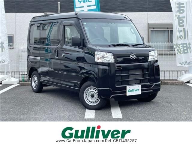 daihatsu hijet-van 2024 -DAIHATSU--Hijet Van 3BD-S710V--S710V-0082581---DAIHATSU--Hijet Van 3BD-S710V--S710V-0082581- image 1