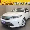 toyota harrier 2017 CFJ1692465 image 1