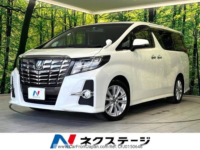 toyota alphard 2016 -TOYOTA--Alphard DBA-AGH30W--AGH30-0092202---TOYOTA--Alphard DBA-AGH30W--AGH30-0092202- image 1