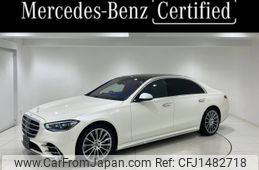 mercedes-benz s-class 2021 -MERCEDES-BENZ--Benz S Class 5AA-223163--W1K2231632A007535---MERCEDES-BENZ--Benz S Class 5AA-223163--W1K2231632A007535-