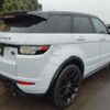 land-rover range-rover-evoque 2015 CFJ1848142 image 5