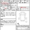 isuzu elf-truck 2017 CFJ1582547 image 20