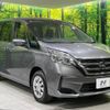 nissan serena 2022 -NISSAN--Serena 5AA-GC27--GC27-073432---NISSAN--Serena 5AA-GC27--GC27-073432- image 17