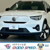 volvo xc40 2022 CFJ1368066 image 1