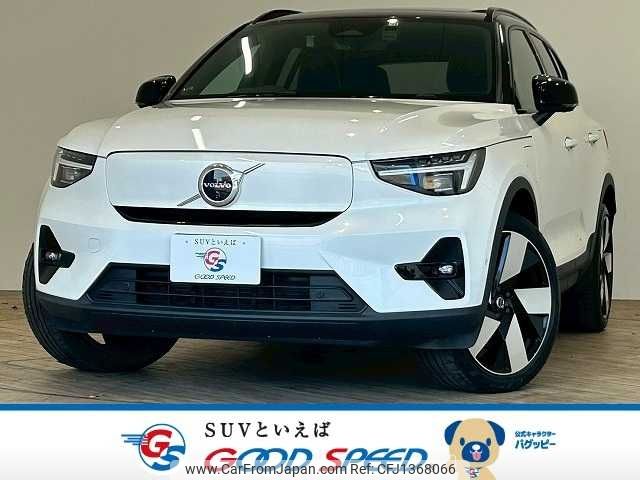 volvo xc40 2022 CFJ1368066 image 1
