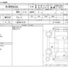 honda n-box 2012 -HONDA 【一宮 580ﾆ2122】--N BOX DBA-JF1--JF1-2014495---HONDA 【一宮 580ﾆ2122】--N BOX DBA-JF1--JF1-2014495- image 3