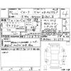 mazda cx-3 2018 -MAZDA 【長野 330ち2386】--CX-3 DK8AW--DK8AW-101694---MAZDA 【長野 330ち2386】--CX-3 DK8AW--DK8AW-101694- image 4