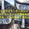 nissan serena 2013 -NISSAN 【名変中 】--Serena HFC26--147745---NISSAN 【名変中 】--Serena HFC26--147745- image 16
