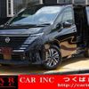 nissan serena 2023 quick_quick_FC28_FC28-005558 image 1