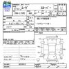daihatsu move 2005 -DAIHATSU--Move L150S--0253818---DAIHATSU--Move L150S--0253818- image 3