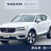 volvo xc40 2022 -VOLVO--Volvo XC40 5LA-XB3154XCP--YV1XZBBMFN2708996---VOLVO--Volvo XC40 5LA-XB3154XCP--YV1XZBBMFN2708996- image 1